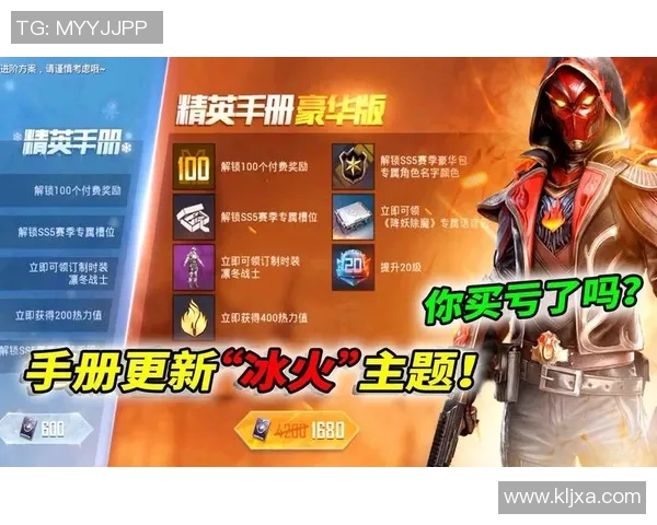 和平精英热点：解读V5的转换